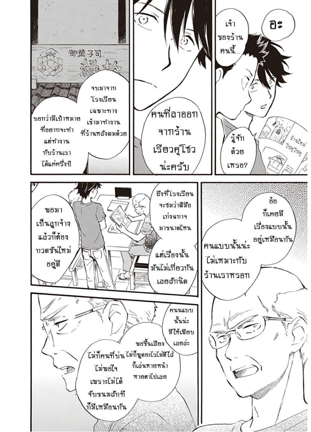 Manga-lc-com อ่านมังงะ อ่านการ์ตูน ออนไลน์ ฟรี Deaimon ตอนที่ 1 2 3 4 5 6 7 8 9 10 11 12 13 14 ฟรี ไม่มีโฆษณา Manga-lc - อ่าน มังงะ อ่าน การ์ตูน ออนไลน์ อ่านมังงะ ฟรี