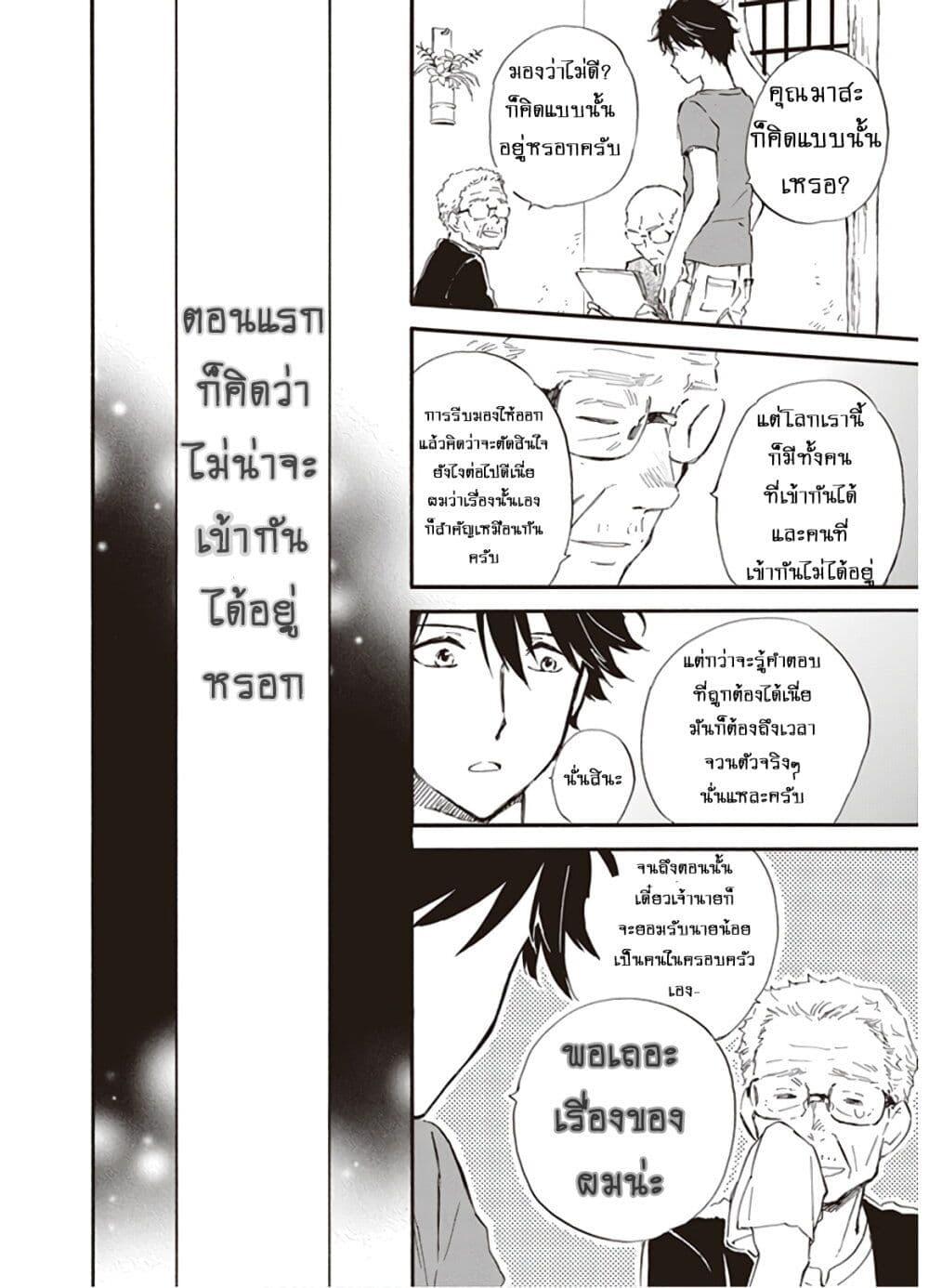 Manga-lc-com อ่านมังงะ อ่านการ์ตูน ออนไลน์ ฟรี Deaimon ตอนที่ 1 2 3 4 5 6 7 8 9 10 11 12 13 14 ฟรี ไม่มีโฆษณา Manga-lc - อ่าน มังงะ อ่าน การ์ตูน ออนไลน์ อ่านมังงะ ฟรี