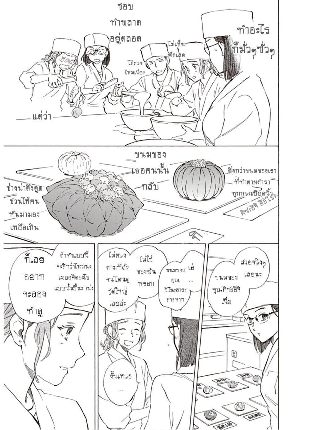 Manga-lc-com อ่านมังงะ อ่านการ์ตูน ออนไลน์ ฟรี Deaimon ตอนที่ 1 2 3 4 5 6 7 8 9 10 11 12 13 14 ฟรี ไม่มีโฆษณา Manga-lc - อ่าน มังงะ อ่าน การ์ตูน ออนไลน์ อ่านมังงะ ฟรี