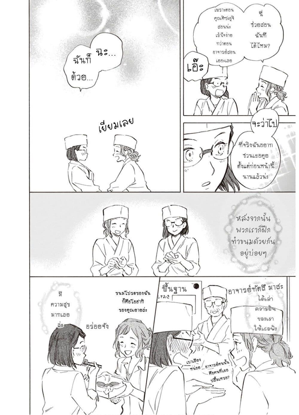 Manga-lc-com อ่านมังงะ อ่านการ์ตูน ออนไลน์ ฟรี Deaimon ตอนที่ 1 2 3 4 5 6 7 8 9 10 11 12 13 14 ฟรี ไม่มีโฆษณา Manga-lc - อ่าน มังงะ อ่าน การ์ตูน ออนไลน์ อ่านมังงะ ฟรี