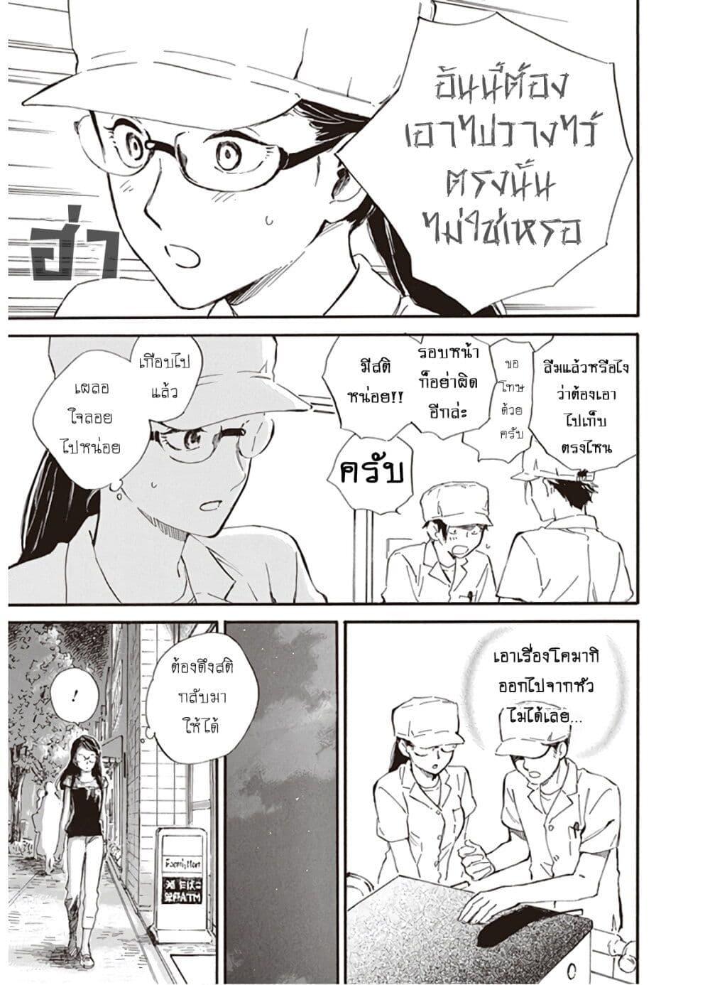 Manga-lc-com อ่านมังงะ อ่านการ์ตูน ออนไลน์ ฟรี Deaimon ตอนที่ 1 2 3 4 5 6 7 8 9 10 11 12 13 14 ฟรี ไม่มีโฆษณา Manga-lc - อ่าน มังงะ อ่าน การ์ตูน ออนไลน์ อ่านมังงะ ฟรี