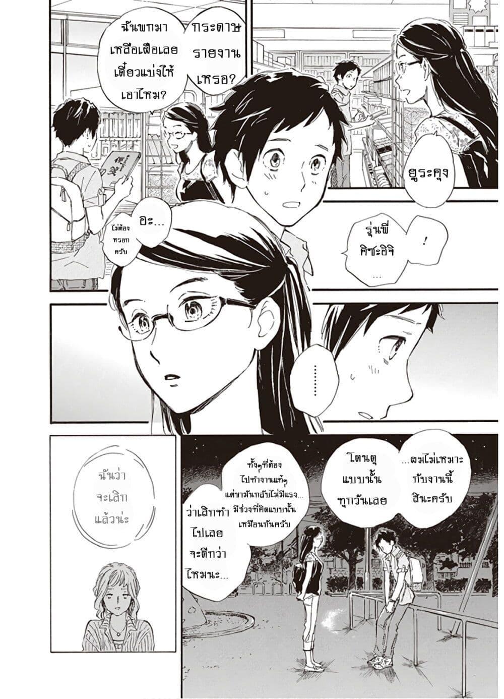 Manga-lc-com อ่านมังงะ อ่านการ์ตูน ออนไลน์ ฟรี Deaimon ตอนที่ 1 2 3 4 5 6 7 8 9 10 11 12 13 14 ฟรี ไม่มีโฆษณา Manga-lc - อ่าน มังงะ อ่าน การ์ตูน ออนไลน์ อ่านมังงะ ฟรี