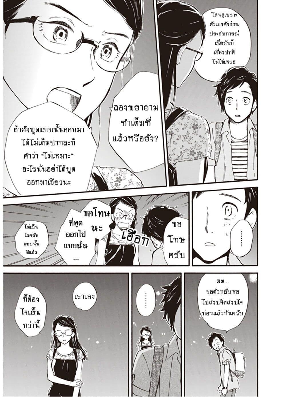 Manga-lc-com อ่านมังงะ อ่านการ์ตูน ออนไลน์ ฟรี Deaimon ตอนที่ 1 2 3 4 5 6 7 8 9 10 11 12 13 14 ฟรี ไม่มีโฆษณา Manga-lc - อ่าน มังงะ อ่าน การ์ตูน ออนไลน์ อ่านมังงะ ฟรี