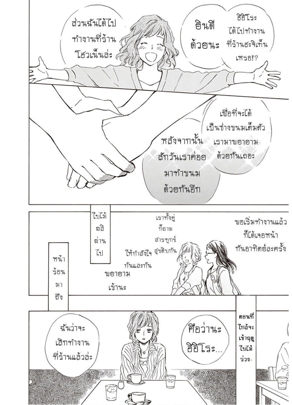 Manga-lc-com อ่านมังงะ อ่านการ์ตูน ออนไลน์ ฟรี Deaimon ตอนที่ 1 2 3 4 5 6 7 8 9 10 11 12 13 14 ฟรี ไม่มีโฆษณา Manga-lc - อ่าน มังงะ อ่าน การ์ตูน ออนไลน์ อ่านมังงะ ฟรี