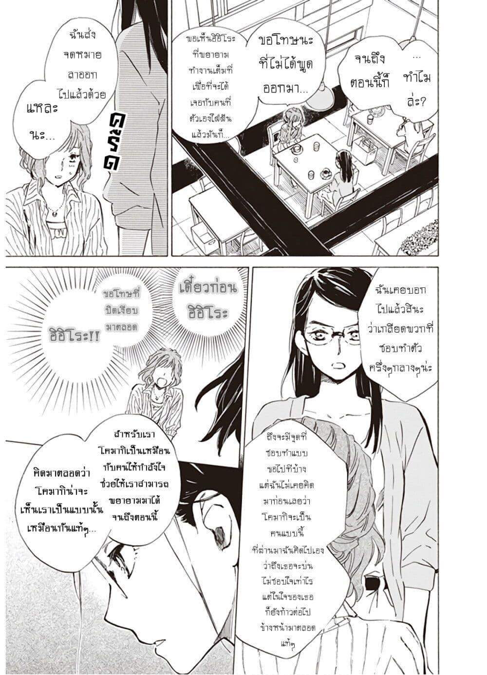 Manga-lc-com อ่านมังงะ อ่านการ์ตูน ออนไลน์ ฟรี Deaimon ตอนที่ 1 2 3 4 5 6 7 8 9 10 11 12 13 14 ฟรี ไม่มีโฆษณา Manga-lc - อ่าน มังงะ อ่าน การ์ตูน ออนไลน์ อ่านมังงะ ฟรี