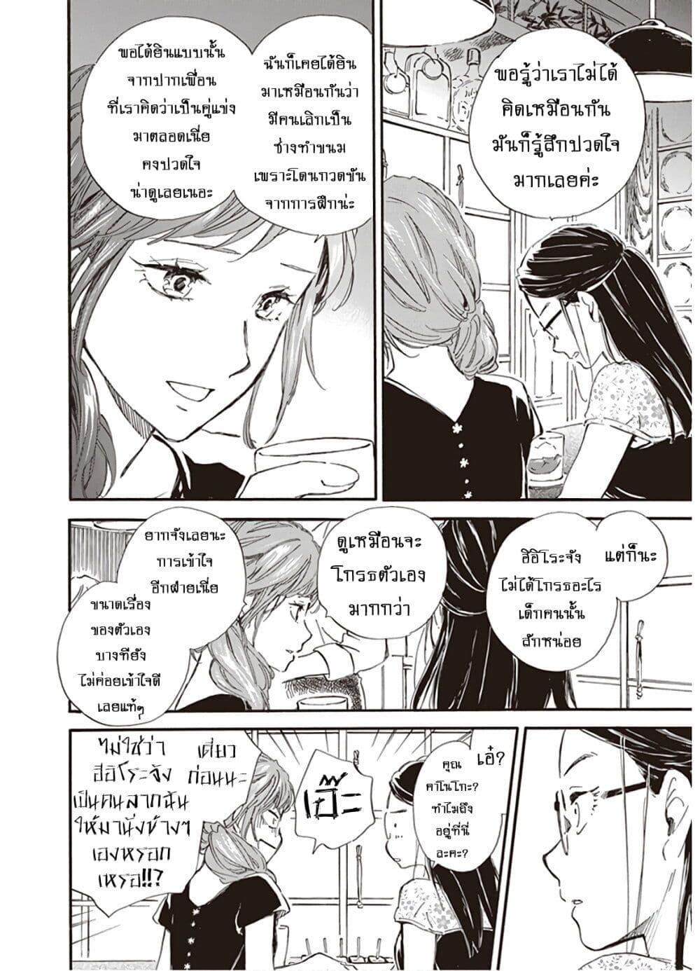 Manga-lc-com อ่านมังงะ อ่านการ์ตูน ออนไลน์ ฟรี Deaimon ตอนที่ 1 2 3 4 5 6 7 8 9 10 11 12 13 14 ฟรี ไม่มีโฆษณา Manga-lc - อ่าน มังงะ อ่าน การ์ตูน ออนไลน์ อ่านมังงะ ฟรี