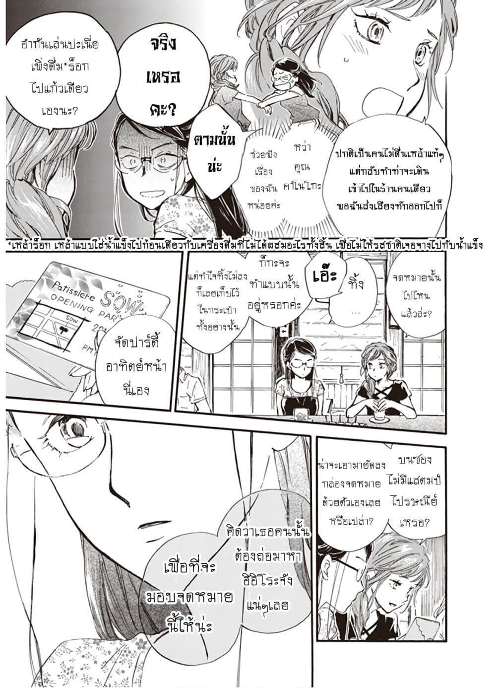 Manga-lc-com อ่านมังงะ อ่านการ์ตูน ออนไลน์ ฟรี Deaimon ตอนที่ 1 2 3 4 5 6 7 8 9 10 11 12 13 14 ฟรี ไม่มีโฆษณา Manga-lc - อ่าน มังงะ อ่าน การ์ตูน ออนไลน์ อ่านมังงะ ฟรี