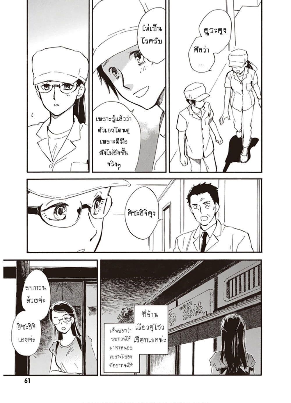 Manga-lc-com อ่านมังงะ อ่านการ์ตูน ออนไลน์ ฟรี Deaimon ตอนที่ 1 2 3 4 5 6 7 8 9 10 11 12 13 14 ฟรี ไม่มีโฆษณา Manga-lc - อ่าน มังงะ อ่าน การ์ตูน ออนไลน์ อ่านมังงะ ฟรี