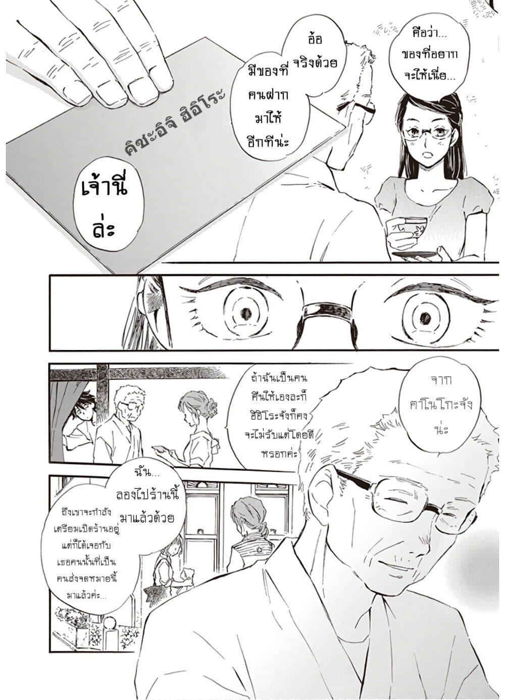 Manga-lc-com อ่านมังงะ อ่านการ์ตูน ออนไลน์ ฟรี Deaimon ตอนที่ 1 2 3 4 5 6 7 8 9 10 11 12 13 14 ฟรี ไม่มีโฆษณา Manga-lc - อ่าน มังงะ อ่าน การ์ตูน ออนไลน์ อ่านมังงะ ฟรี