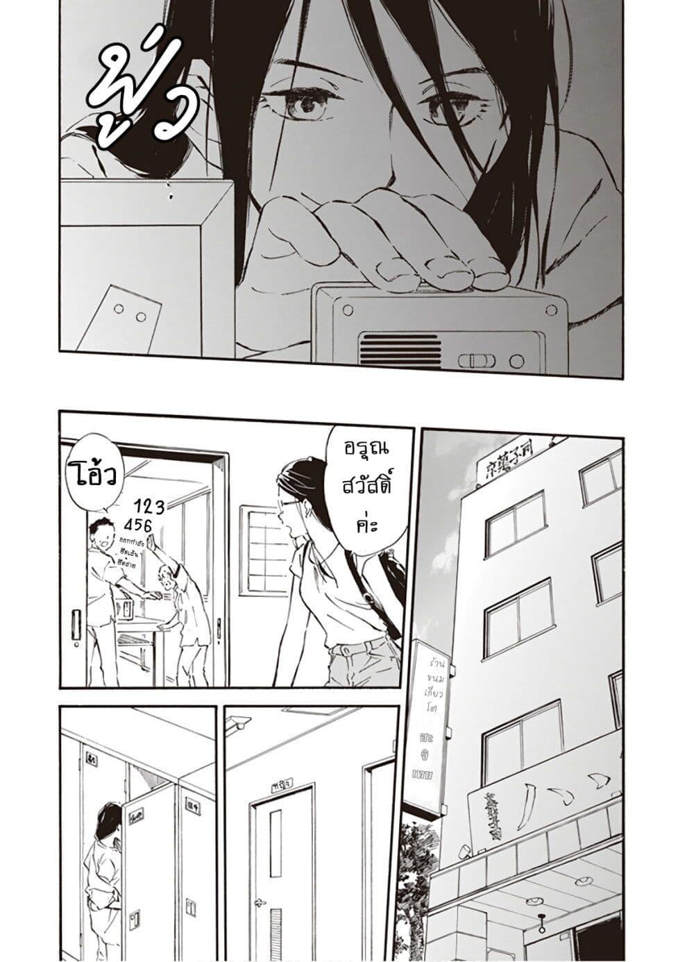 Manga-lc-com อ่านมังงะ อ่านการ์ตูน ออนไลน์ ฟรี Deaimon ตอนที่ 1 2 3 4 5 6 7 8 9 10 11 12 13 14 ฟรี ไม่มีโฆษณา Manga-lc - อ่าน มังงะ อ่าน การ์ตูน ออนไลน์ อ่านมังงะ ฟรี