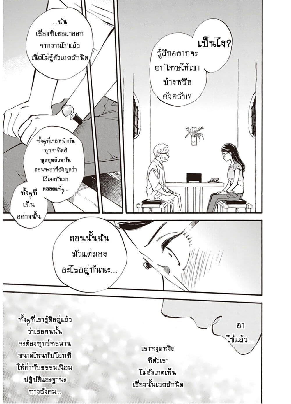 Manga-lc-com อ่านมังงะ อ่านการ์ตูน ออนไลน์ ฟรี Deaimon ตอนที่ 1 2 3 4 5 6 7 8 9 10 11 12 13 14 ฟรี ไม่มีโฆษณา Manga-lc - อ่าน มังงะ อ่าน การ์ตูน ออนไลน์ อ่านมังงะ ฟรี