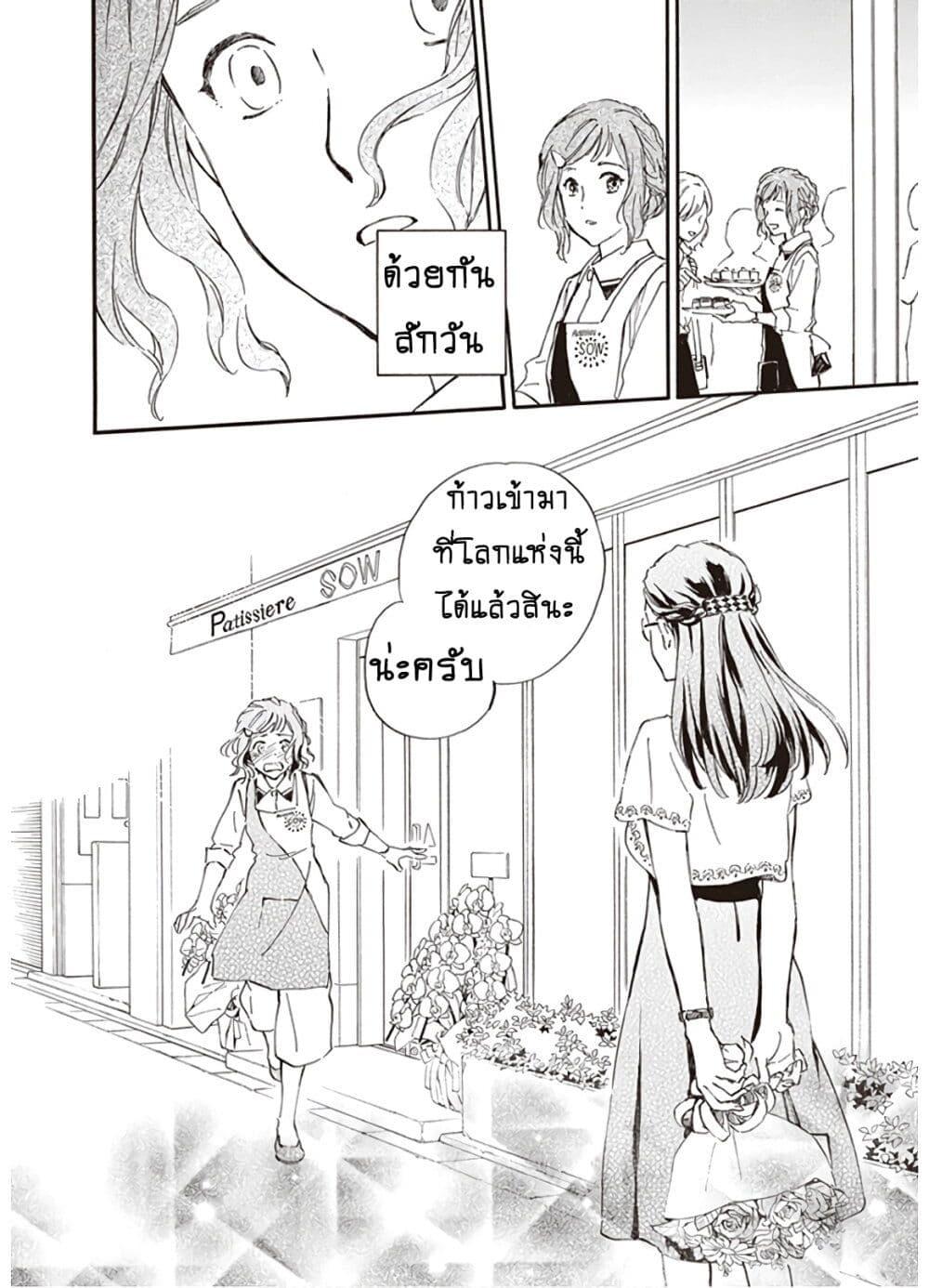 Manga-lc-com อ่านมังงะ อ่านการ์ตูน ออนไลน์ ฟรี Deaimon ตอนที่ 1 2 3 4 5 6 7 8 9 10 11 12 13 14 ฟรี ไม่มีโฆษณา Manga-lc - อ่าน มังงะ อ่าน การ์ตูน ออนไลน์ อ่านมังงะ ฟรี