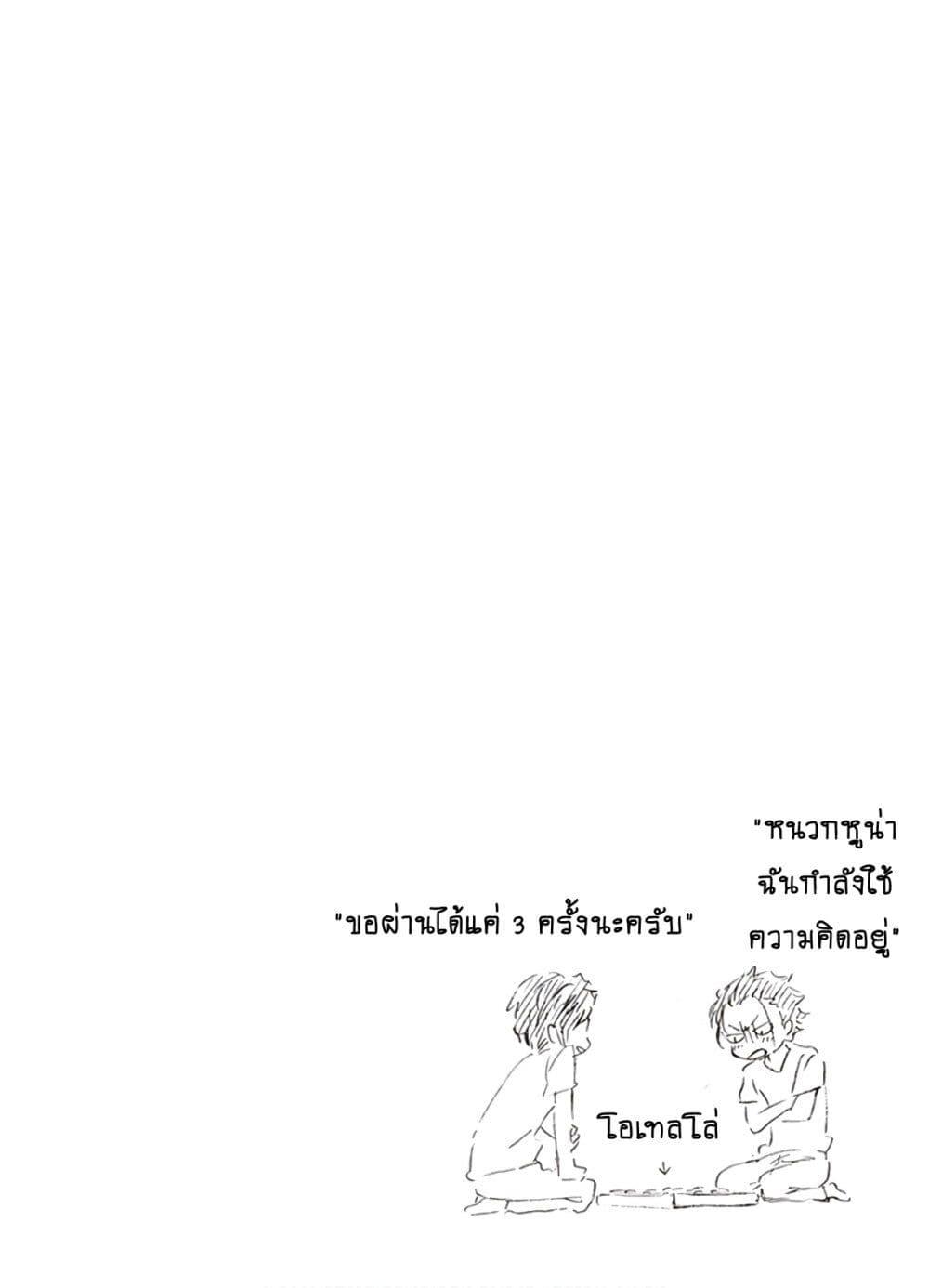 Manga-lc-com อ่านมังงะ อ่านการ์ตูน ออนไลน์ ฟรี Deaimon ตอนที่ 1 2 3 4 5 6 7 8 9 10 11 12 13 14 ฟรี ไม่มีโฆษณา Manga-lc - อ่าน มังงะ อ่าน การ์ตูน ออนไลน์ อ่านมังงะ ฟรี