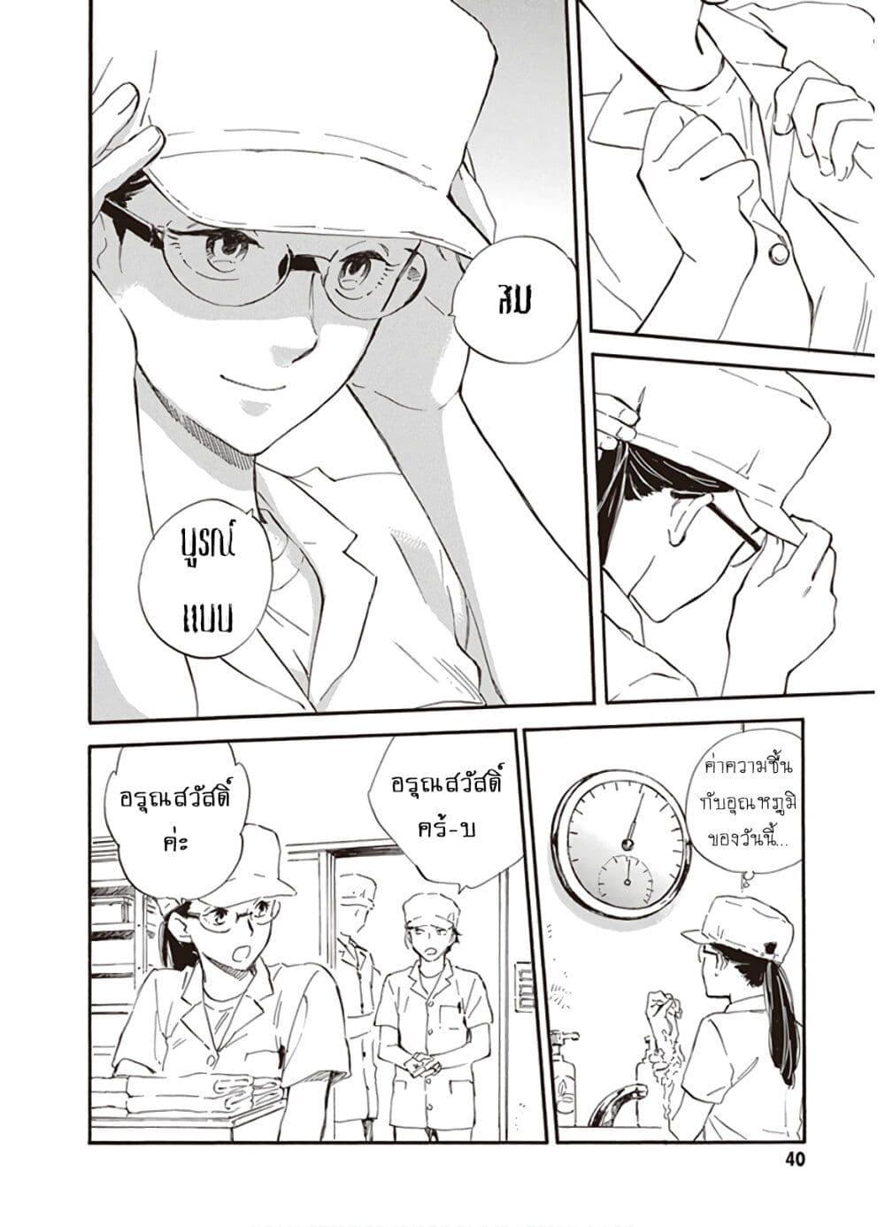 Manga-lc-com อ่านมังงะ อ่านการ์ตูน ออนไลน์ ฟรี Deaimon ตอนที่ 1 2 3 4 5 6 7 8 9 10 11 12 13 14 ฟรี ไม่มีโฆษณา Manga-lc - อ่าน มังงะ อ่าน การ์ตูน ออนไลน์ อ่านมังงะ ฟรี