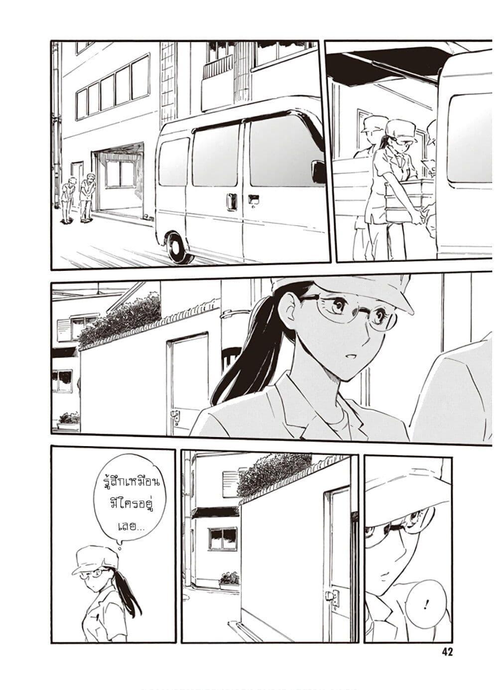Manga-lc-com อ่านมังงะ อ่านการ์ตูน ออนไลน์ ฟรี Deaimon ตอนที่ 1 2 3 4 5 6 7 8 9 10 11 12 13 14 ฟรี ไม่มีโฆษณา Manga-lc - อ่าน มังงะ อ่าน การ์ตูน ออนไลน์ อ่านมังงะ ฟรี