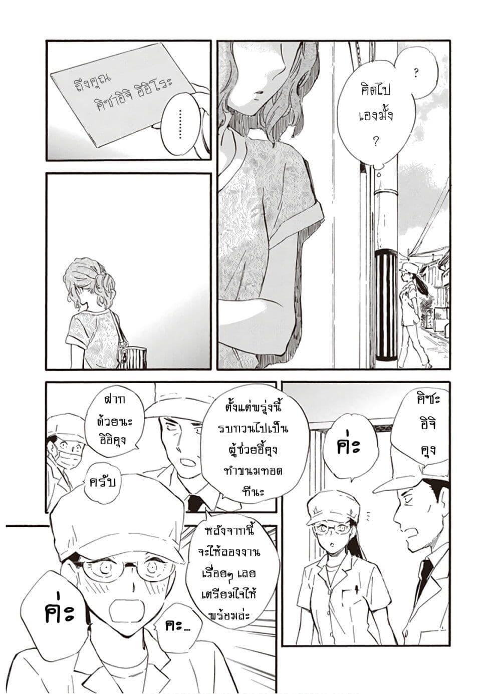 Manga-lc-com อ่านมังงะ อ่านการ์ตูน ออนไลน์ ฟรี Deaimon ตอนที่ 1 2 3 4 5 6 7 8 9 10 11 12 13 14 ฟรี ไม่มีโฆษณา Manga-lc - อ่าน มังงะ อ่าน การ์ตูน ออนไลน์ อ่านมังงะ ฟรี