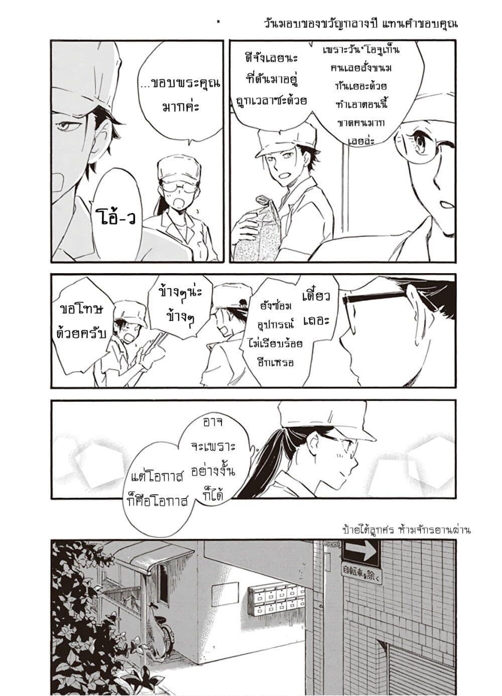 Manga-lc-com อ่านมังงะ อ่านการ์ตูน ออนไลน์ ฟรี Deaimon ตอนที่ 1 2 3 4 5 6 7 8 9 10 11 12 13 14 ฟรี ไม่มีโฆษณา Manga-lc - อ่าน มังงะ อ่าน การ์ตูน ออนไลน์ อ่านมังงะ ฟรี