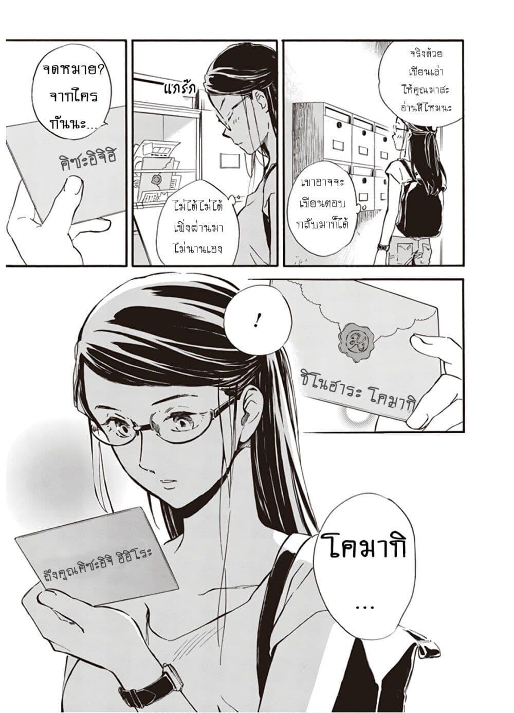Manga-lc-com อ่านมังงะ อ่านการ์ตูน ออนไลน์ ฟรี Deaimon ตอนที่ 1 2 3 4 5 6 7 8 9 10 11 12 13 14 ฟรี ไม่มีโฆษณา Manga-lc - อ่าน มังงะ อ่าน การ์ตูน ออนไลน์ อ่านมังงะ ฟรี