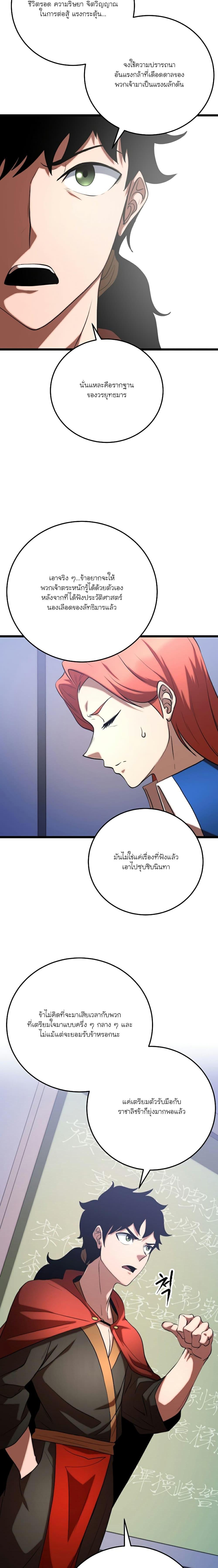 Manga-lc-com อ่านมังงะ อ่านการ์ตูน ออนไลน์ ฟรี The Heavenly Demon Destroys the Lich King’s Murim ตอนที่ 1 2 3 4 5 6 7 8 9 10 11 12 13 14 ฟรี ไม่มีโฆษณา Manga-lc - อ่าน มังงะ อ่าน การ์ตูน ออนไลน์ อ่านมังงะ ฟรี