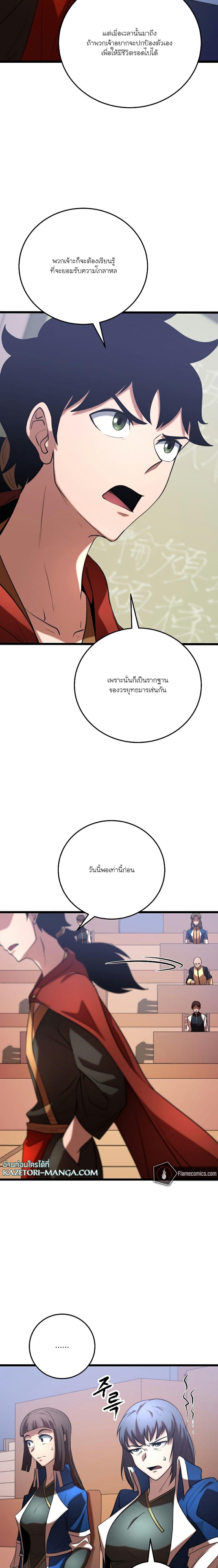 Manga-lc-com อ่านมังงะ อ่านการ์ตูน ออนไลน์ ฟรี The Heavenly Demon Destroys the Lich King’s Murim ตอนที่ 1 2 3 4 5 6 7 8 9 10 11 12 13 14 ฟรี ไม่มีโฆษณา Manga-lc - อ่าน มังงะ อ่าน การ์ตูน ออนไลน์ อ่านมังงะ ฟรี