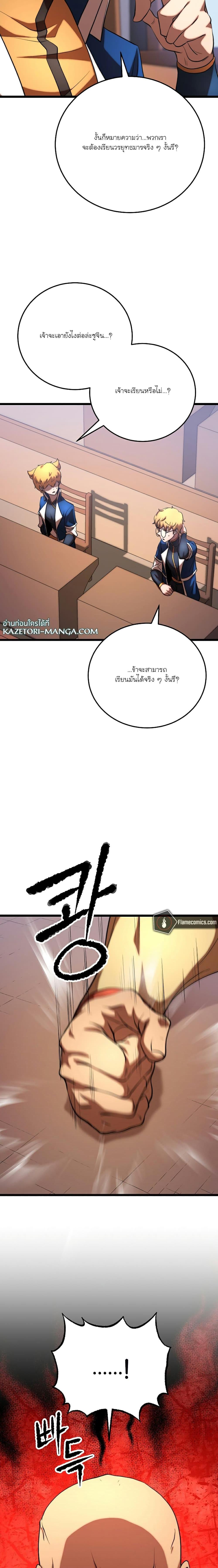 Manga-lc-com อ่านมังงะ อ่านการ์ตูน ออนไลน์ ฟรี The Heavenly Demon Destroys the Lich King’s Murim ตอนที่ 1 2 3 4 5 6 7 8 9 10 11 12 13 14 ฟรี ไม่มีโฆษณา Manga-lc - อ่าน มังงะ อ่าน การ์ตูน ออนไลน์ อ่านมังงะ ฟรี