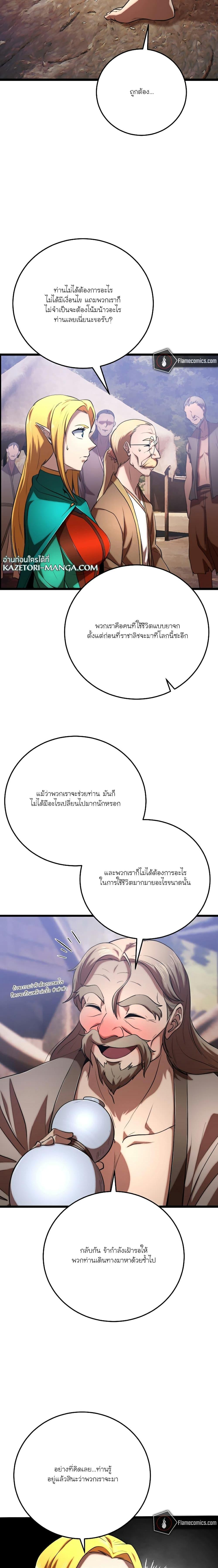 Manga-lc-com อ่านมังงะ อ่านการ์ตูน ออนไลน์ ฟรี The Heavenly Demon Destroys the Lich King’s Murim ตอนที่ 1 2 3 4 5 6 7 8 9 10 11 12 13 14 ฟรี ไม่มีโฆษณา Manga-lc - อ่าน มังงะ อ่าน การ์ตูน ออนไลน์ อ่านมังงะ ฟรี