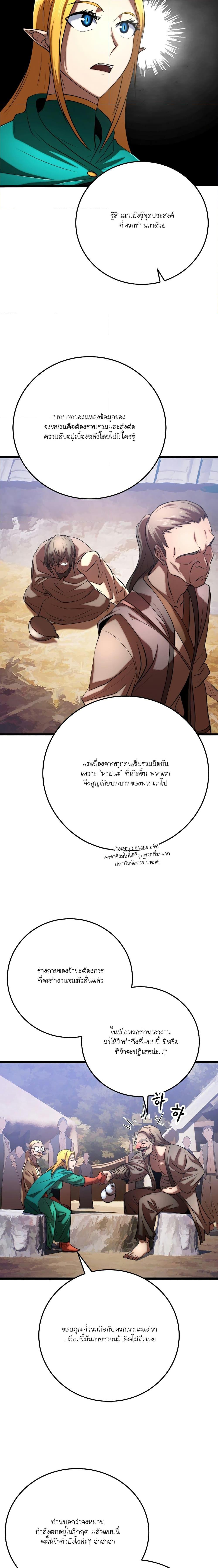 Manga-lc-com อ่านมังงะ อ่านการ์ตูน ออนไลน์ ฟรี The Heavenly Demon Destroys the Lich King’s Murim ตอนที่ 1 2 3 4 5 6 7 8 9 10 11 12 13 14 ฟรี ไม่มีโฆษณา Manga-lc - อ่าน มังงะ อ่าน การ์ตูน ออนไลน์ อ่านมังงะ ฟรี