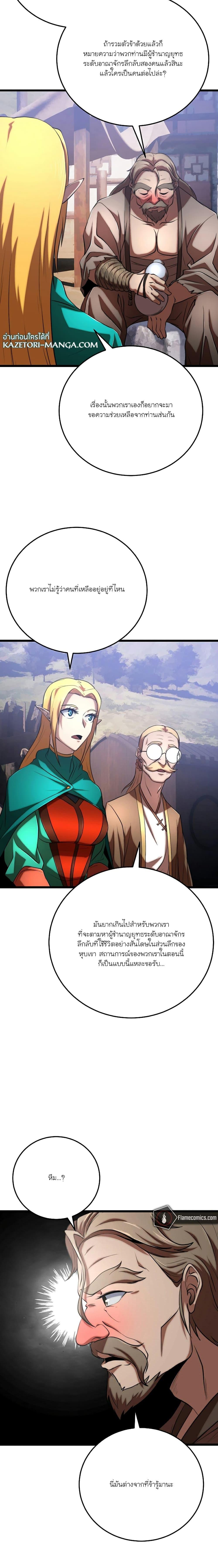 Manga-lc-com อ่านมังงะ อ่านการ์ตูน ออนไลน์ ฟรี The Heavenly Demon Destroys the Lich King’s Murim ตอนที่ 1 2 3 4 5 6 7 8 9 10 11 12 13 14 ฟรี ไม่มีโฆษณา Manga-lc - อ่าน มังงะ อ่าน การ์ตูน ออนไลน์ อ่านมังงะ ฟรี