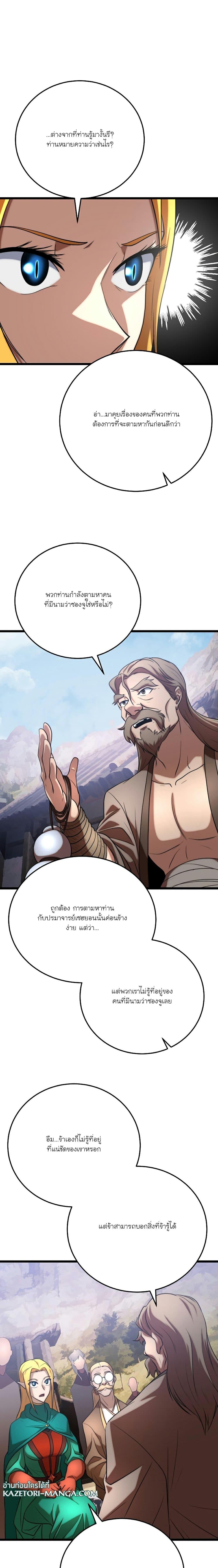 Manga-lc-com อ่านมังงะ อ่านการ์ตูน ออนไลน์ ฟรี The Heavenly Demon Destroys the Lich King’s Murim ตอนที่ 1 2 3 4 5 6 7 8 9 10 11 12 13 14 ฟรี ไม่มีโฆษณา Manga-lc - อ่าน มังงะ อ่าน การ์ตูน ออนไลน์ อ่านมังงะ ฟรี