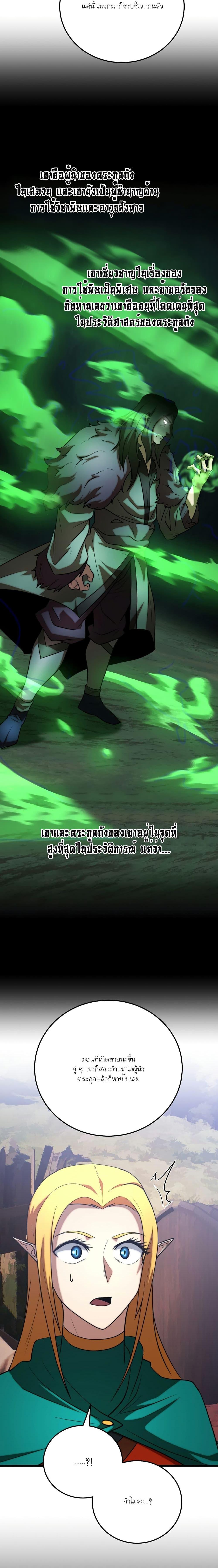 Manga-lc-com อ่านมังงะ อ่านการ์ตูน ออนไลน์ ฟรี The Heavenly Demon Destroys the Lich King’s Murim ตอนที่ 1 2 3 4 5 6 7 8 9 10 11 12 13 14 ฟรี ไม่มีโฆษณา Manga-lc - อ่าน มังงะ อ่าน การ์ตูน ออนไลน์ อ่านมังงะ ฟรี