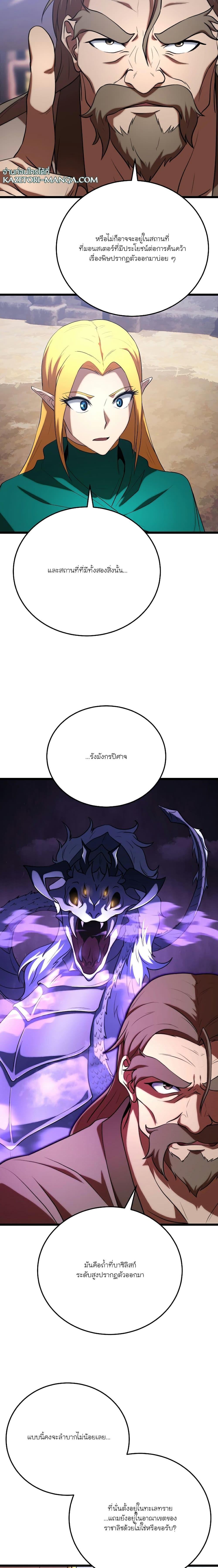 Manga-lc-com อ่านมังงะ อ่านการ์ตูน ออนไลน์ ฟรี The Heavenly Demon Destroys the Lich King’s Murim ตอนที่ 1 2 3 4 5 6 7 8 9 10 11 12 13 14 ฟรี ไม่มีโฆษณา Manga-lc - อ่าน มังงะ อ่าน การ์ตูน ออนไลน์ อ่านมังงะ ฟรี