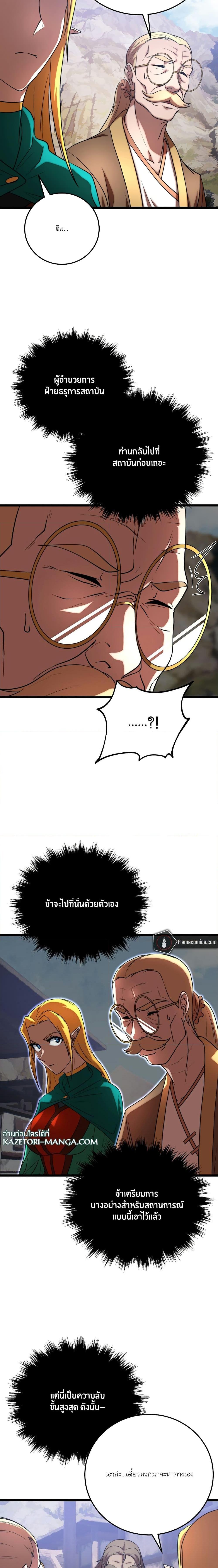 Manga-lc-com อ่านมังงะ อ่านการ์ตูน ออนไลน์ ฟรี The Heavenly Demon Destroys the Lich King’s Murim ตอนที่ 1 2 3 4 5 6 7 8 9 10 11 12 13 14 ฟรี ไม่มีโฆษณา Manga-lc - อ่าน มังงะ อ่าน การ์ตูน ออนไลน์ อ่านมังงะ ฟรี