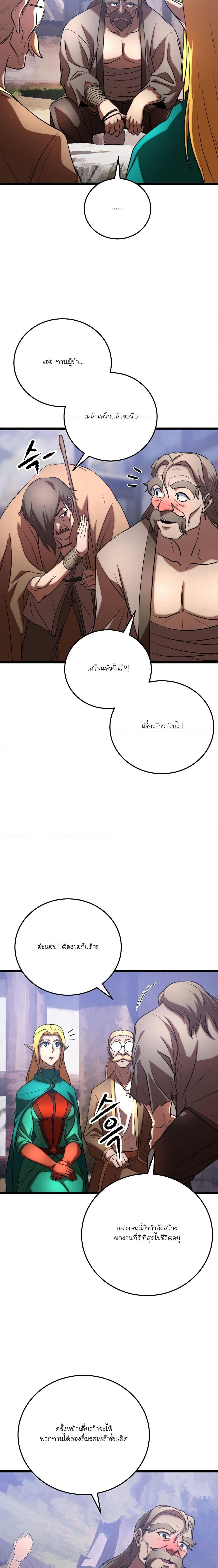 Manga-lc-com อ่านมังงะ อ่านการ์ตูน ออนไลน์ ฟรี The Heavenly Demon Destroys the Lich King’s Murim ตอนที่ 1 2 3 4 5 6 7 8 9 10 11 12 13 14 ฟรี ไม่มีโฆษณา Manga-lc - อ่าน มังงะ อ่าน การ์ตูน ออนไลน์ อ่านมังงะ ฟรี