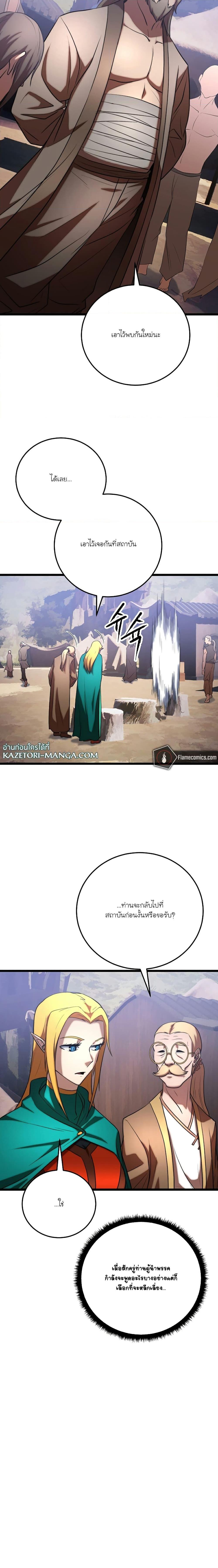 Manga-lc-com อ่านมังงะ อ่านการ์ตูน ออนไลน์ ฟรี The Heavenly Demon Destroys the Lich King’s Murim ตอนที่ 1 2 3 4 5 6 7 8 9 10 11 12 13 14 ฟรี ไม่มีโฆษณา Manga-lc - อ่าน มังงะ อ่าน การ์ตูน ออนไลน์ อ่านมังงะ ฟรี