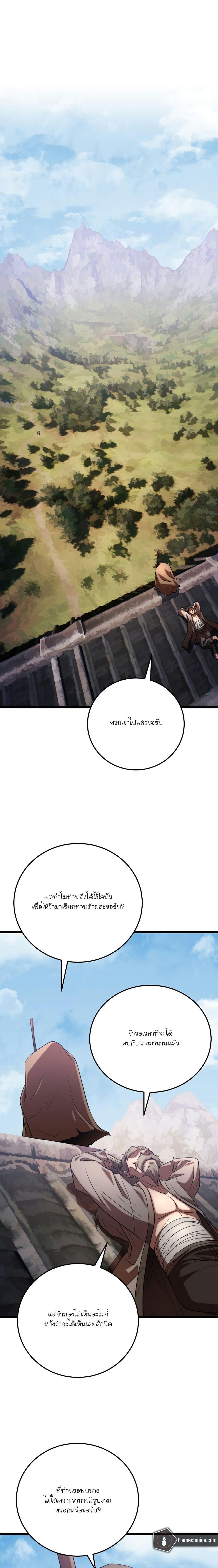 Manga-lc-com อ่านมังงะ อ่านการ์ตูน ออนไลน์ ฟรี The Heavenly Demon Destroys the Lich King’s Murim ตอนที่ 1 2 3 4 5 6 7 8 9 10 11 12 13 14 ฟรี ไม่มีโฆษณา Manga-lc - อ่าน มังงะ อ่าน การ์ตูน ออนไลน์ อ่านมังงะ ฟรี