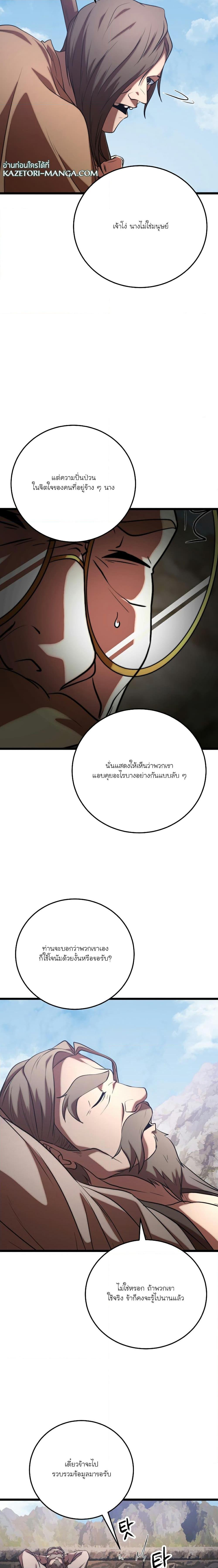 Manga-lc-com อ่านมังงะ อ่านการ์ตูน ออนไลน์ ฟรี The Heavenly Demon Destroys the Lich King’s Murim ตอนที่ 1 2 3 4 5 6 7 8 9 10 11 12 13 14 ฟรี ไม่มีโฆษณา Manga-lc - อ่าน มังงะ อ่าน การ์ตูน ออนไลน์ อ่านมังงะ ฟรี