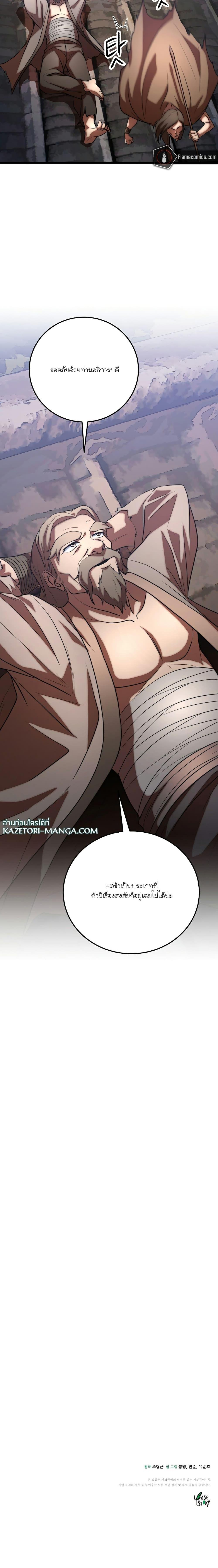 Manga-lc-com อ่านมังงะ อ่านการ์ตูน ออนไลน์ ฟรี The Heavenly Demon Destroys the Lich King’s Murim ตอนที่ 1 2 3 4 5 6 7 8 9 10 11 12 13 14 ฟรี ไม่มีโฆษณา Manga-lc - อ่าน มังงะ อ่าน การ์ตูน ออนไลน์ อ่านมังงะ ฟรี