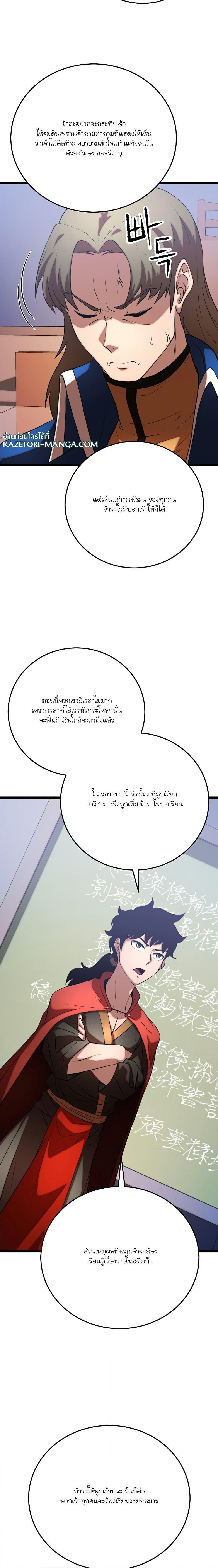 Manga-lc-com อ่านมังงะ อ่านการ์ตูน ออนไลน์ ฟรี The Heavenly Demon Destroys the Lich King’s Murim ตอนที่ 1 2 3 4 5 6 7 8 9 10 11 12 13 14 ฟรี ไม่มีโฆษณา Manga-lc - อ่าน มังงะ อ่าน การ์ตูน ออนไลน์ อ่านมังงะ ฟรี