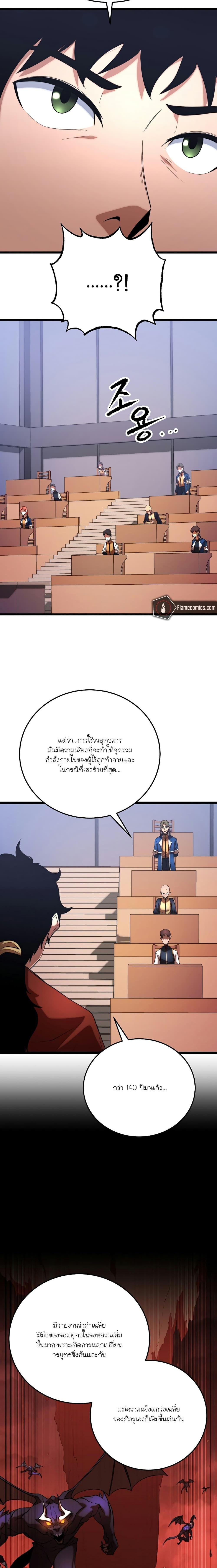 Manga-lc-com อ่านมังงะ อ่านการ์ตูน ออนไลน์ ฟรี The Heavenly Demon Destroys the Lich King’s Murim ตอนที่ 1 2 3 4 5 6 7 8 9 10 11 12 13 14 ฟรี ไม่มีโฆษณา Manga-lc - อ่าน มังงะ อ่าน การ์ตูน ออนไลน์ อ่านมังงะ ฟรี