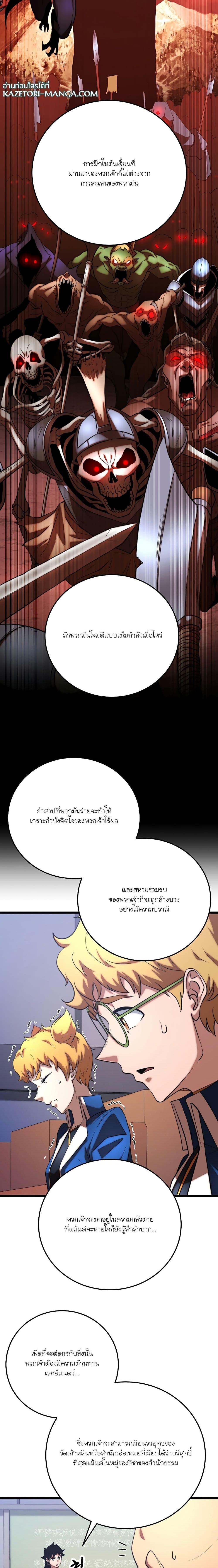 Manga-lc-com อ่านมังงะ อ่านการ์ตูน ออนไลน์ ฟรี The Heavenly Demon Destroys the Lich King’s Murim ตอนที่ 1 2 3 4 5 6 7 8 9 10 11 12 13 14 ฟรี ไม่มีโฆษณา Manga-lc - อ่าน มังงะ อ่าน การ์ตูน ออนไลน์ อ่านมังงะ ฟรี