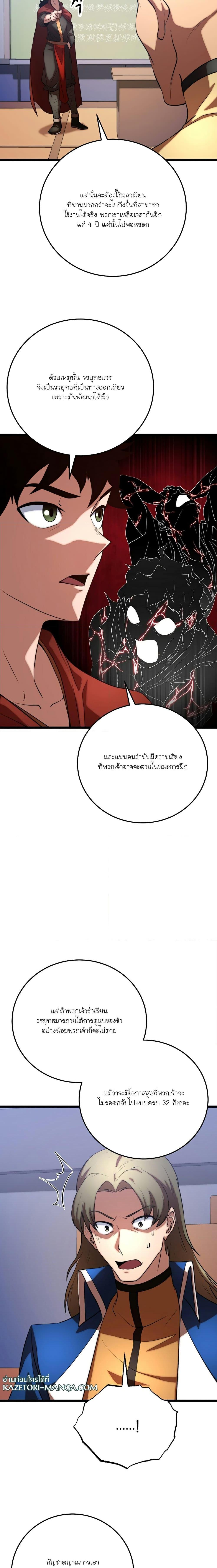 Manga-lc-com อ่านมังงะ อ่านการ์ตูน ออนไลน์ ฟรี The Heavenly Demon Destroys the Lich King’s Murim ตอนที่ 1 2 3 4 5 6 7 8 9 10 11 12 13 14 ฟรี ไม่มีโฆษณา Manga-lc - อ่าน มังงะ อ่าน การ์ตูน ออนไลน์ อ่านมังงะ ฟรี