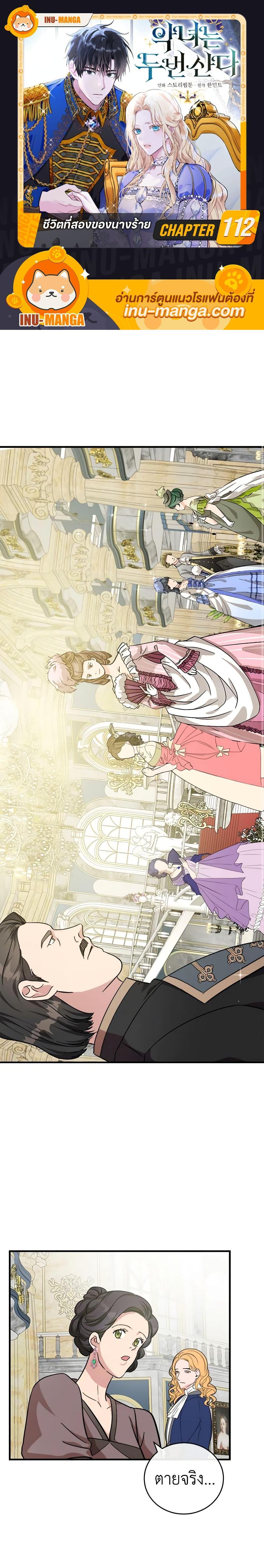 Manga-lc-com อ่านมังงะ อ่านการ์ตูน ออนไลน์ ฟรี The Villainess Lives Again ตอนที่ 1 2 3 4 5 6 7 8 9 10 11 12 13 14 ฟรี ไม่มีโฆษณา Manga-lc - อ่าน มังงะ อ่าน การ์ตูน ออนไลน์ อ่านมังงะ ฟรี