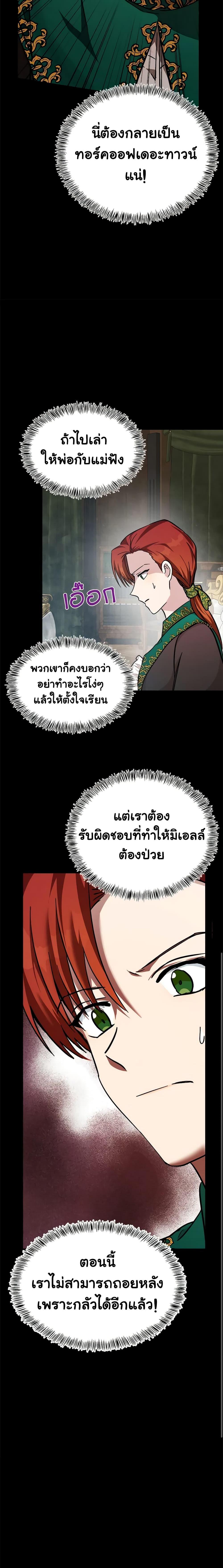 Manga-lc-com อ่านมังงะ อ่านการ์ตูน ออนไลน์ ฟรี The Villainess Lives Again ตอนที่ 1 2 3 4 5 6 7 8 9 10 11 12 13 14 ฟรี ไม่มีโฆษณา Manga-lc - อ่าน มังงะ อ่าน การ์ตูน ออนไลน์ อ่านมังงะ ฟรี