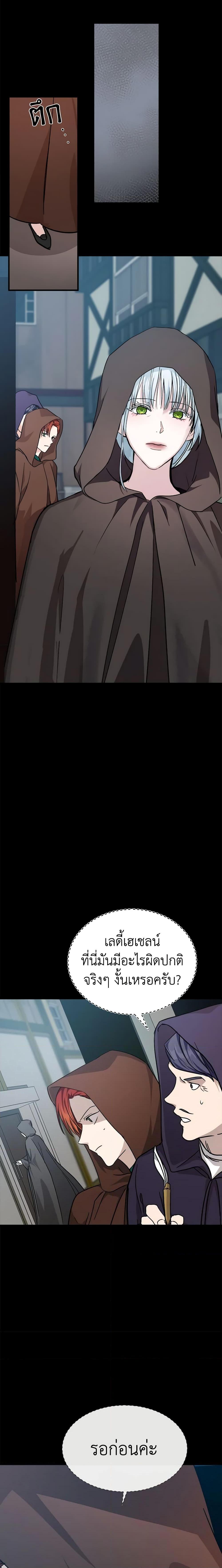 Manga-lc-com อ่านมังงะ อ่านการ์ตูน ออนไลน์ ฟรี The Villainess Lives Again ตอนที่ 1 2 3 4 5 6 7 8 9 10 11 12 13 14 ฟรี ไม่มีโฆษณา Manga-lc - อ่าน มังงะ อ่าน การ์ตูน ออนไลน์ อ่านมังงะ ฟรี