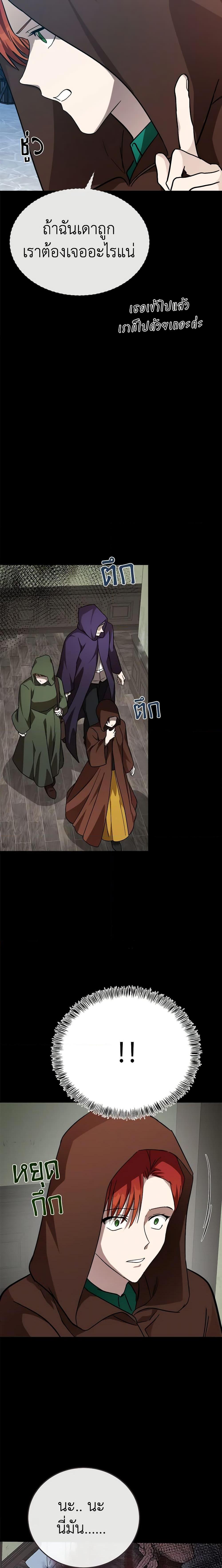 Manga-lc-com อ่านมังงะ อ่านการ์ตูน ออนไลน์ ฟรี The Villainess Lives Again ตอนที่ 1 2 3 4 5 6 7 8 9 10 11 12 13 14 ฟรี ไม่มีโฆษณา Manga-lc - อ่าน มังงะ อ่าน การ์ตูน ออนไลน์ อ่านมังงะ ฟรี