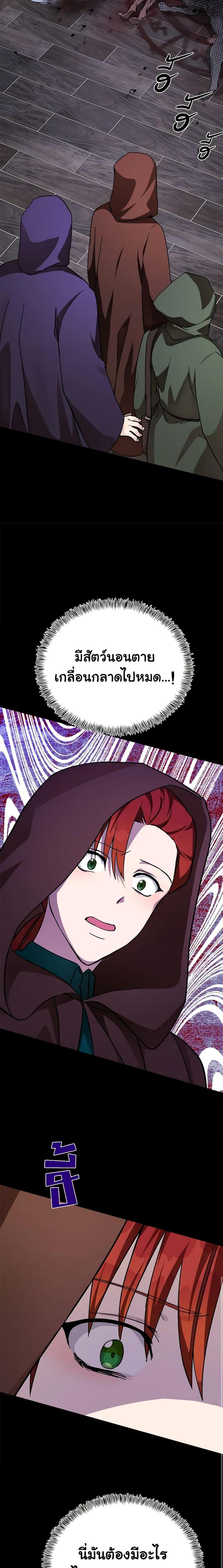 Manga-lc-com อ่านมังงะ อ่านการ์ตูน ออนไลน์ ฟรี The Villainess Lives Again ตอนที่ 1 2 3 4 5 6 7 8 9 10 11 12 13 14 ฟรี ไม่มีโฆษณา Manga-lc - อ่าน มังงะ อ่าน การ์ตูน ออนไลน์ อ่านมังงะ ฟรี