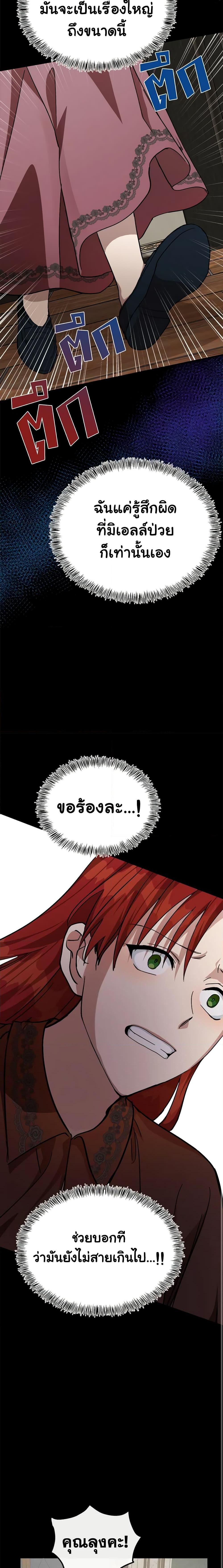 Manga-lc-com อ่านมังงะ อ่านการ์ตูน ออนไลน์ ฟรี The Villainess Lives Again ตอนที่ 1 2 3 4 5 6 7 8 9 10 11 12 13 14 ฟรี ไม่มีโฆษณา Manga-lc - อ่าน มังงะ อ่าน การ์ตูน ออนไลน์ อ่านมังงะ ฟรี