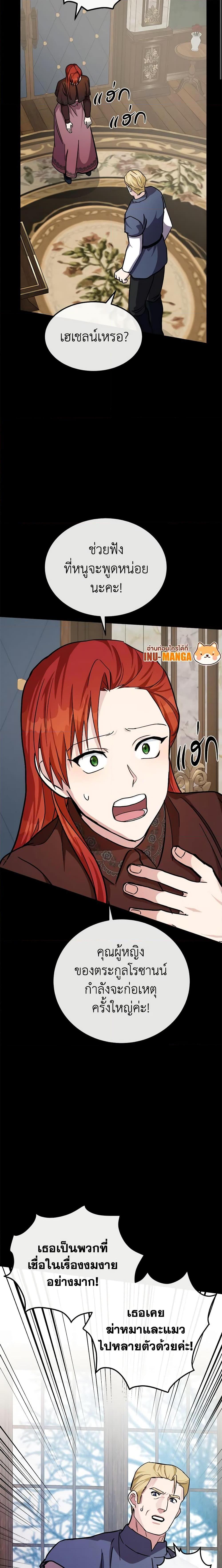 Manga-lc-com อ่านมังงะ อ่านการ์ตูน ออนไลน์ ฟรี The Villainess Lives Again ตอนที่ 1 2 3 4 5 6 7 8 9 10 11 12 13 14 ฟรี ไม่มีโฆษณา Manga-lc - อ่าน มังงะ อ่าน การ์ตูน ออนไลน์ อ่านมังงะ ฟรี