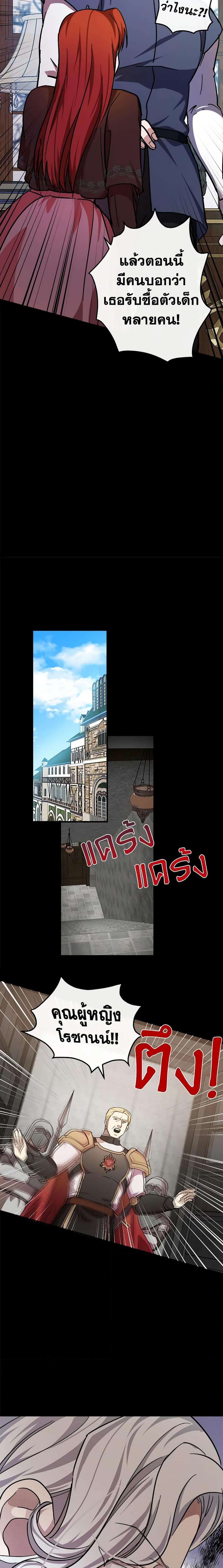 Manga-lc-com อ่านมังงะ อ่านการ์ตูน ออนไลน์ ฟรี The Villainess Lives Again ตอนที่ 1 2 3 4 5 6 7 8 9 10 11 12 13 14 ฟรี ไม่มีโฆษณา Manga-lc - อ่าน มังงะ อ่าน การ์ตูน ออนไลน์ อ่านมังงะ ฟรี