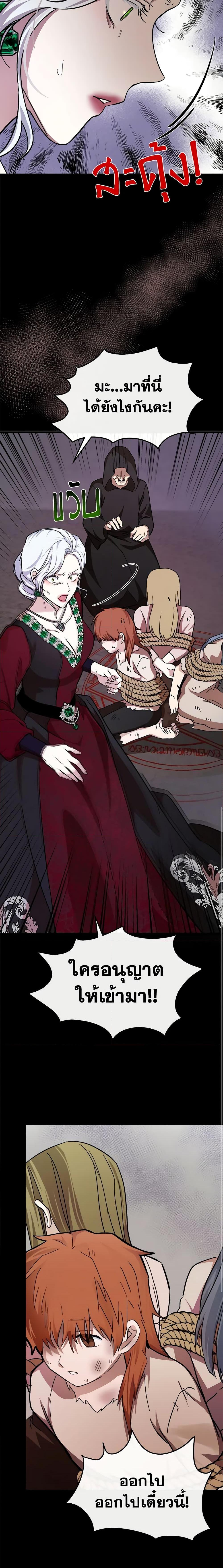 Manga-lc-com อ่านมังงะ อ่านการ์ตูน ออนไลน์ ฟรี The Villainess Lives Again ตอนที่ 1 2 3 4 5 6 7 8 9 10 11 12 13 14 ฟรี ไม่มีโฆษณา Manga-lc - อ่าน มังงะ อ่าน การ์ตูน ออนไลน์ อ่านมังงะ ฟรี